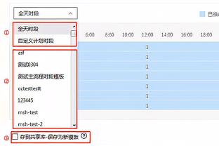 金宝搏188bet官网截图4